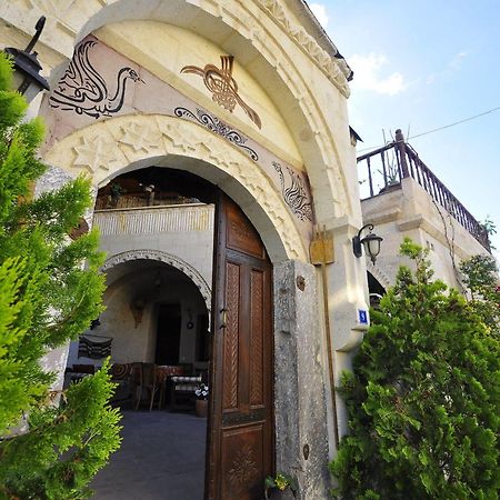 Hotel Kismet Cave House Göreme Zewnętrze zdjęcie